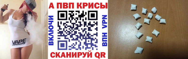 Где можно купить наркотики Гаврилов-Ям КОКАИН  Альфа ПВП  Марихуана 