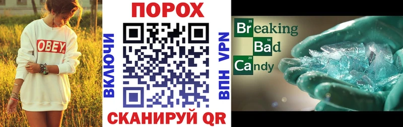 Амфетамин 98%  Гаврилов-Ям 