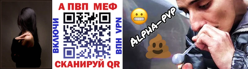 Альфа ПВП мука  kraken как войти  Гаврилов-Ям  где найти  