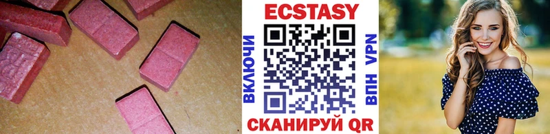ЭКСТАЗИ ешки  Гаврилов-Ям 