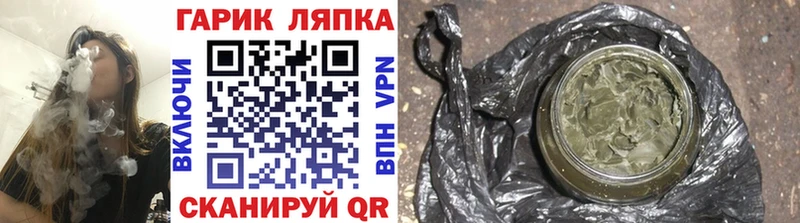 Гашиш гашик  где можно купить   Гаврилов-Ям 