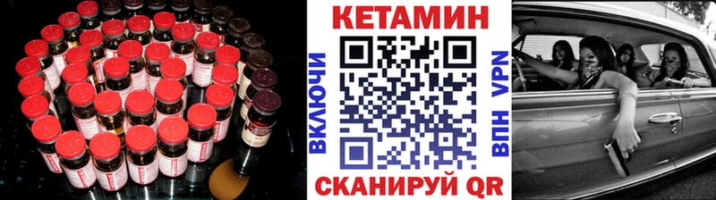 КЕТАМИН ketamine ОМГ ОМГ tor Гаврилов-Ям