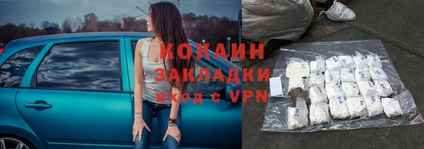 spice Баксан