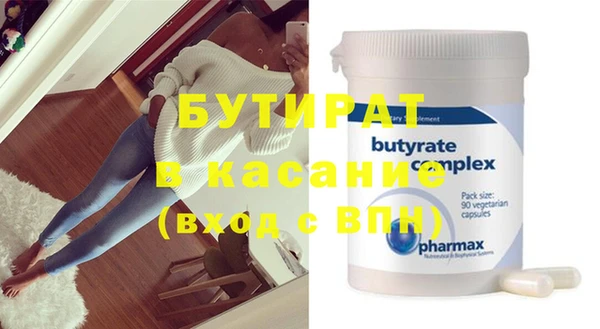 mdpv Балабаново