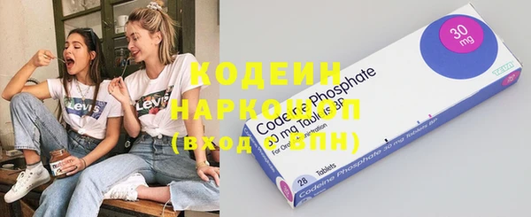гашишное масло Балахна