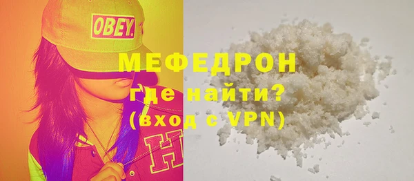 mdpv Балабаново