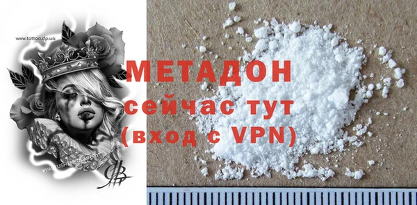 гашишное масло Балахна