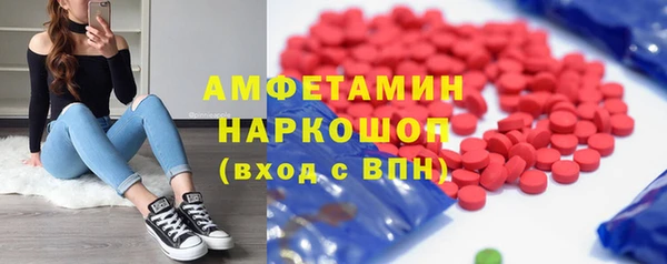spice Баксан