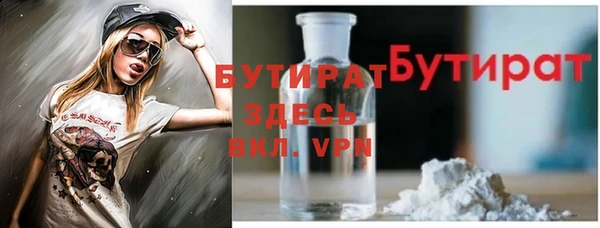 mdpv Балабаново