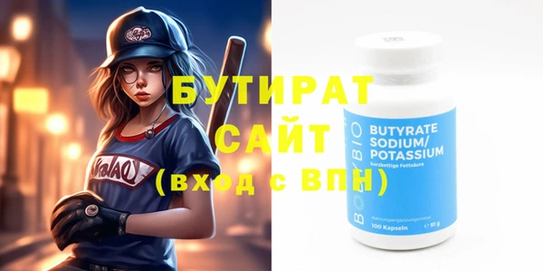 гашишное масло Балахна
