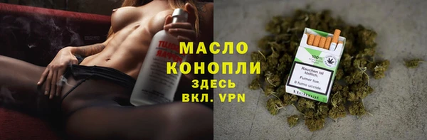 гашишное масло Балахна
