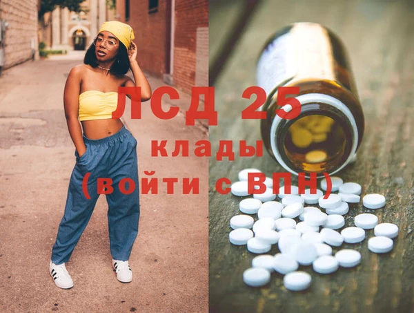 гашишное масло Балахна