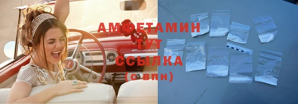 spice Баксан