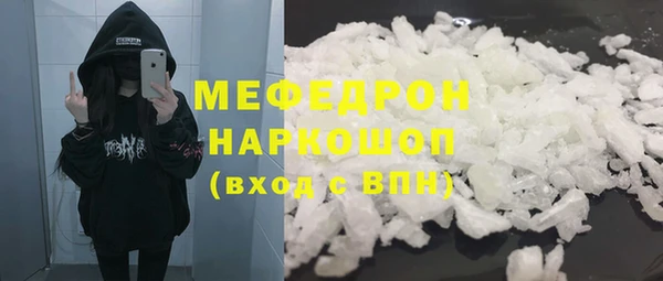 mdpv Балабаново