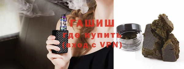 гашишное масло Балахна