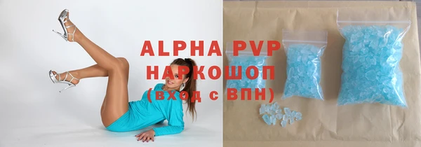 spice Баксан