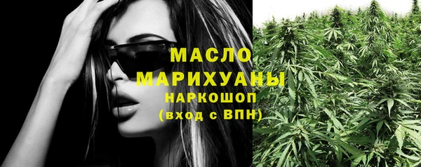 гашишное масло Балахна