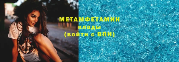 spice Баксан