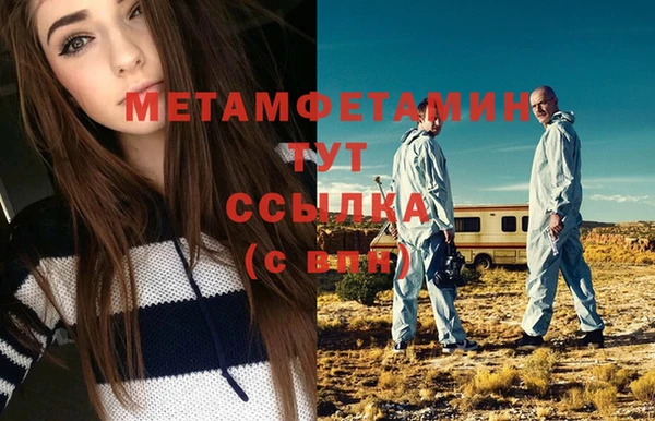 гашишное масло Балахна