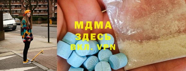 mdpv Балабаново