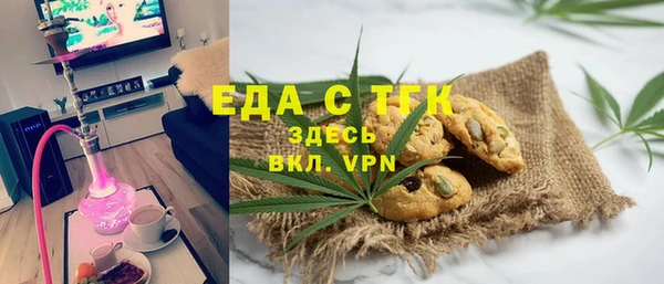 spice Баксан