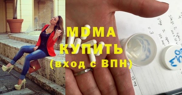 mdpv Балабаново