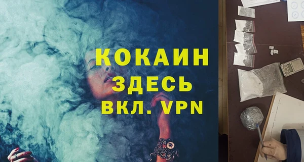 spice Баксан