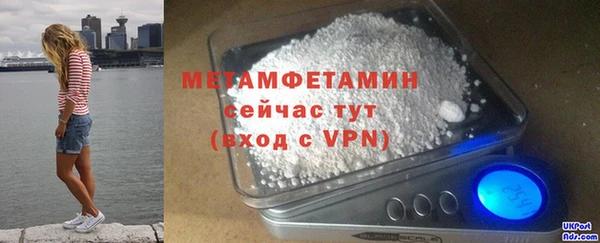 mdpv Балабаново