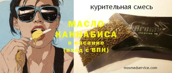 гашишное масло Балахна