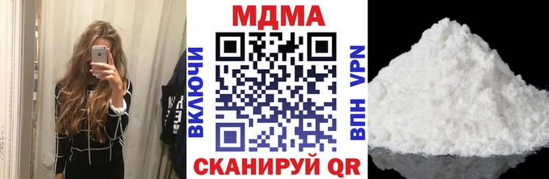 kraken ONION  Гаврилов-Ям  MDMA crystal 