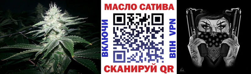 закладки Гаврилов-Ям ТГК THC oil